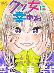 静默放风漫画改编海报